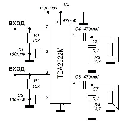 Tda 2822 усилитель схема