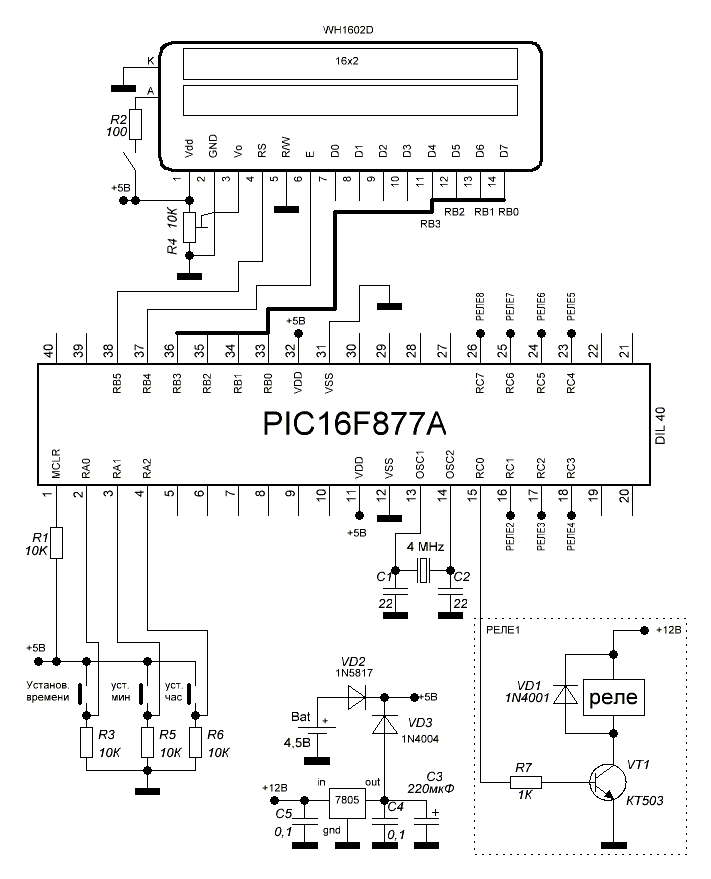 Pic16F628A описание на русском: Pik16f628a datasheet на русском ...