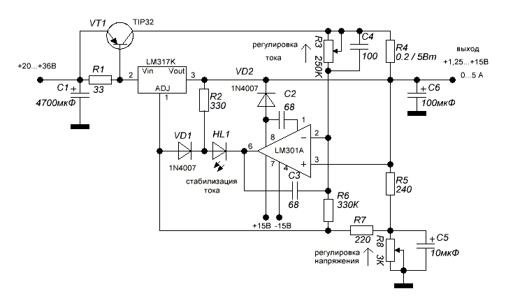 Блок питания на lm358 с регулировкой напряжения и тока схема