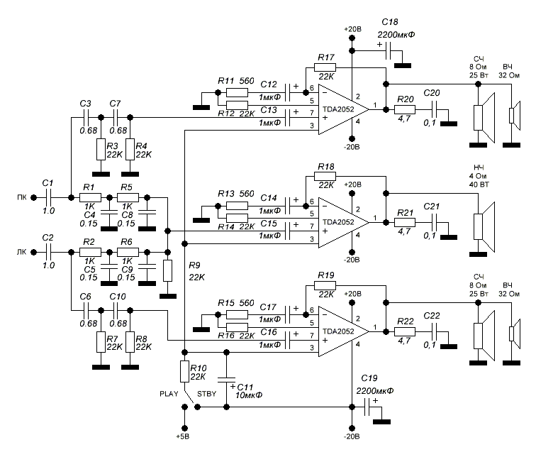 Микросхема тда 8944j схема подключения