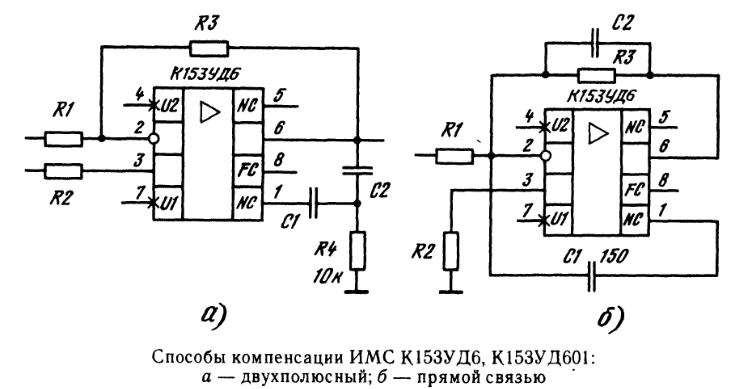 Кр1040уд1 схема включения