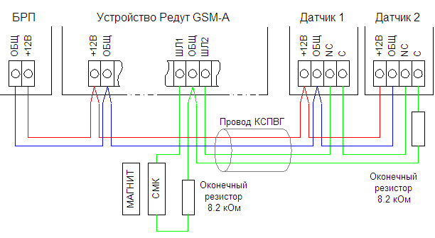 Схема подключения датчика объема к сигнализации