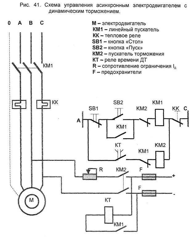 Эл схема включения эл двигателя постоянного тока
