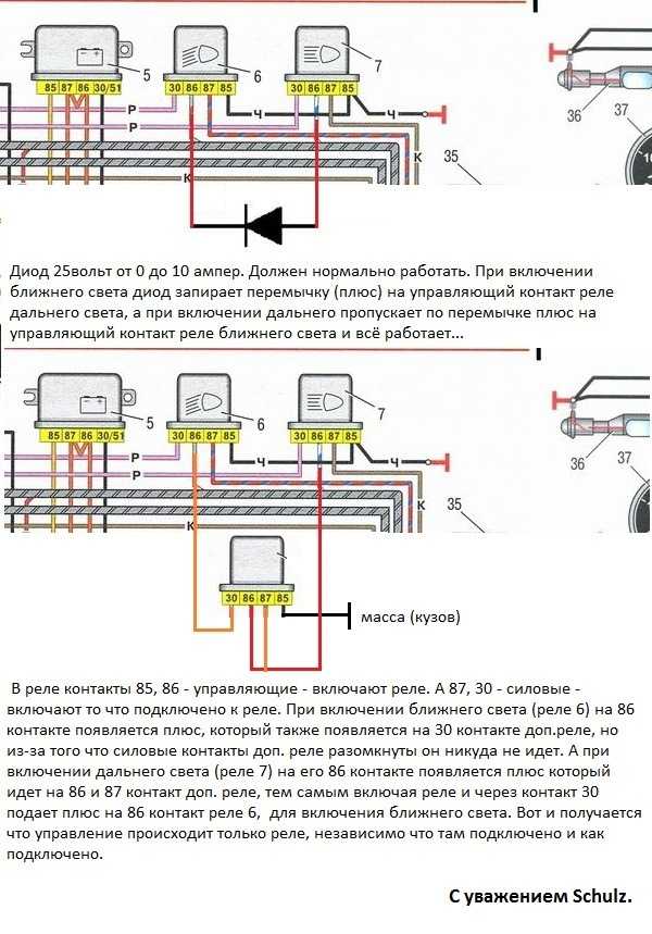 Ваз 2103 схема ближнего света