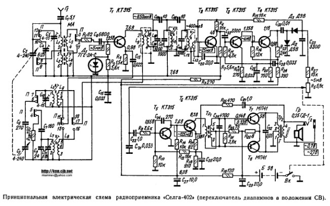 Схема приемника альпинист