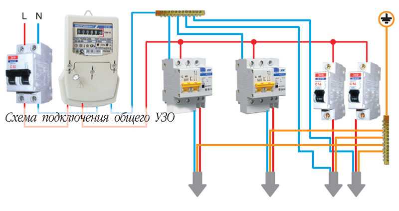 Схема подключения дифференциального автомата однофазный