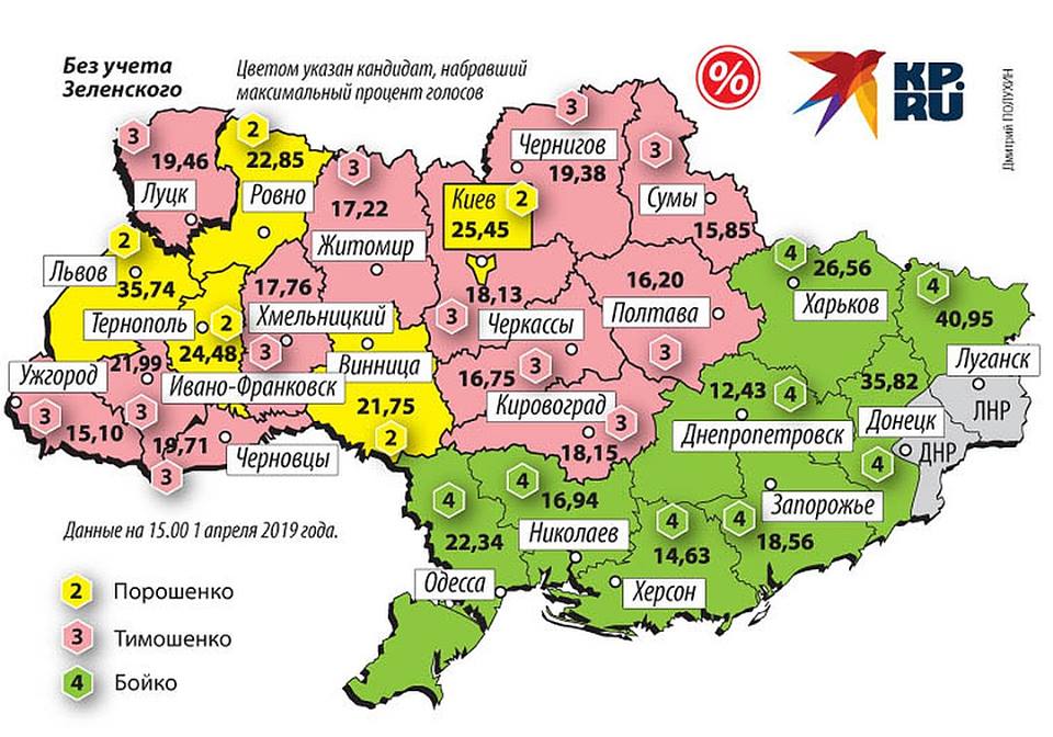 Карта украины с названиями городов