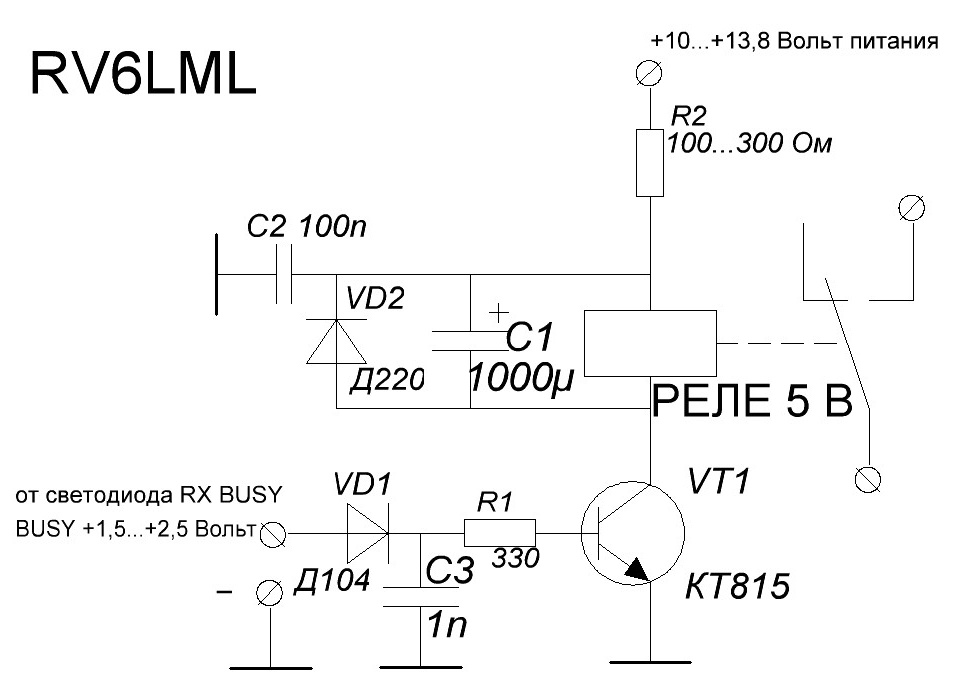 Управление 5 вольт. Ключ транзисторный транзисторный ключ 12 вольт схема для реле. Транзисторный ключ 12 вольт схема для реле. Включение реле через транзисторный ключ 12в. Транзисторный ключ на кт3102.