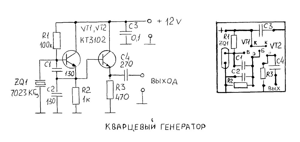 Кварцевый генератор схема