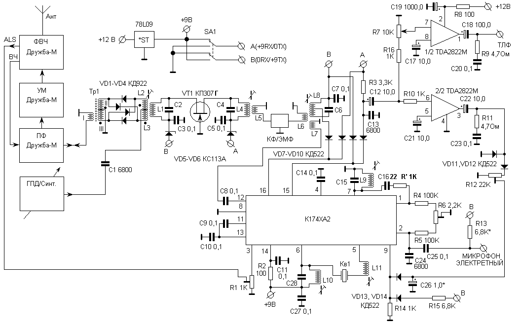 Трансивер своими руками схема