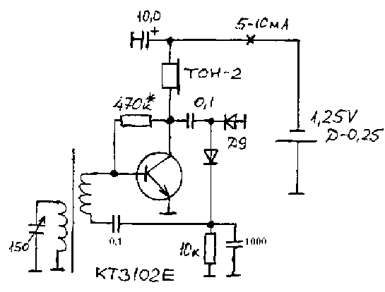 Транзистор на укв. Регенеративный приемник на кт3102. УКВ приемник на транзисторе кт3102. Приемник на двух транзисторах схема. Схема УКВ приемника на кт3102.