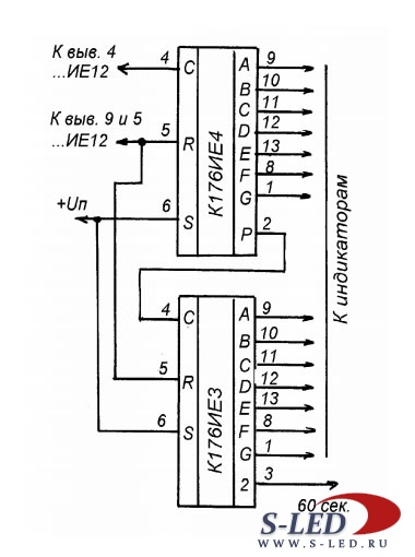 Микросхема к176ие3 описание и схема включения