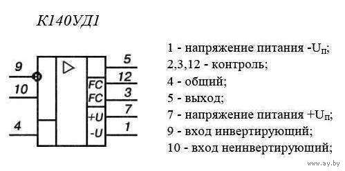 К140уд2а схема включения