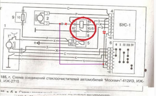 Схема дворников ваз 2109