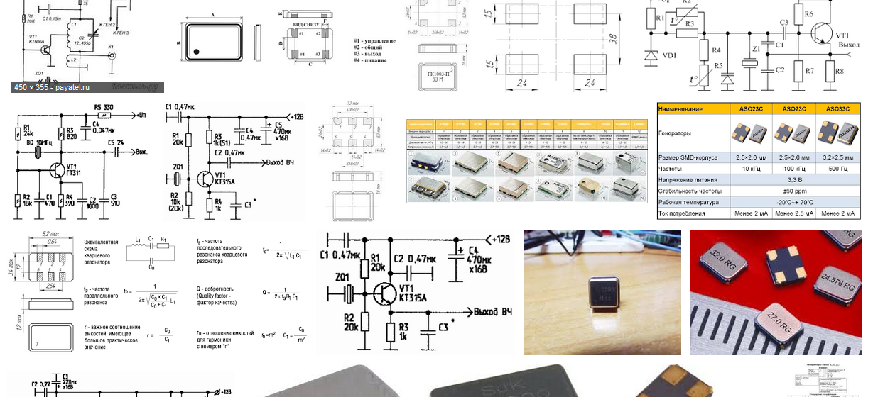 Кварцевый генератор обозначение на схеме - 97 фото