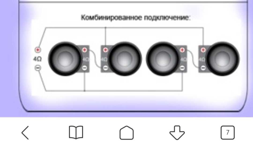 Схема подключения 3 пар динамиков к усилителю