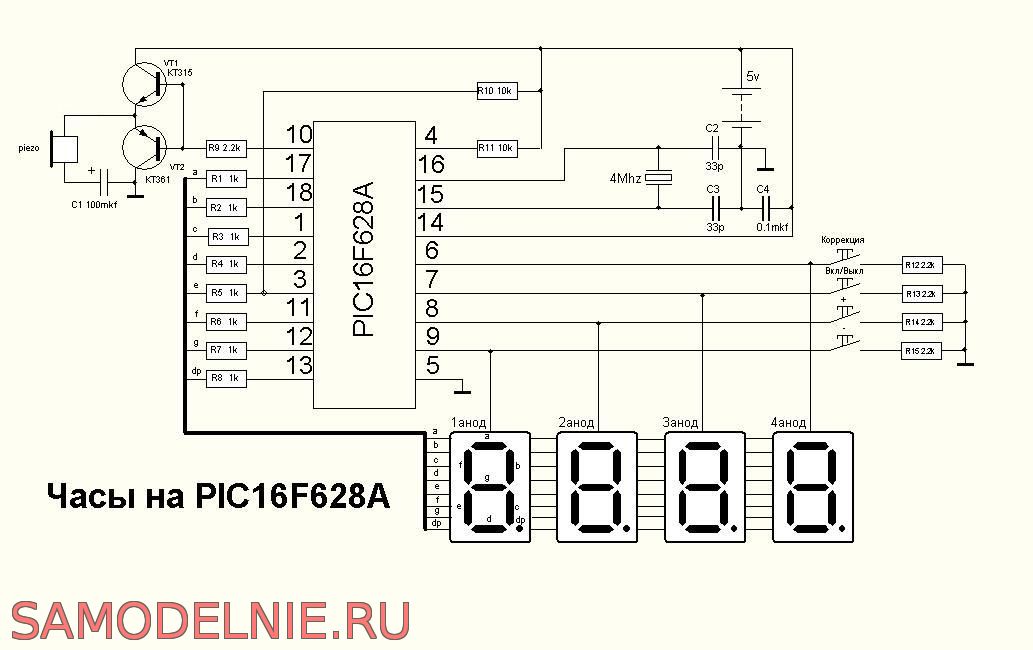 Схема часов на микроконтроллере atmega8