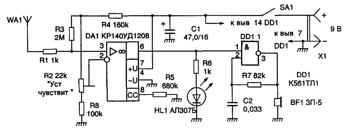 Индикатор проводки. Детектор скрытой проводки принципиальная схема. Принципиальная схема искателя скрытой проводки. Детектор скрытой проводки на 140уд1а. Детектор скрытой проводки на операционном усилителе.