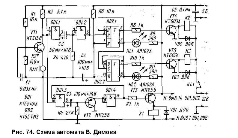 Схемы радиоэлектронных устройств