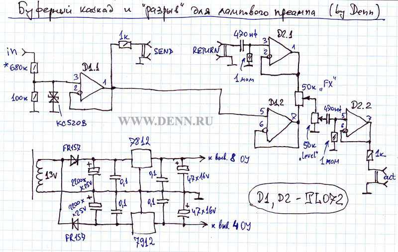 Схема зарядного кедр 4а. ЗУ кедр авто 10а схема. Зарядное устройство кедр авто 5 схема. Электрическая схема зарядного устройства кедр авто 10а. Эл схема зарядного устройства кедр авто 10.