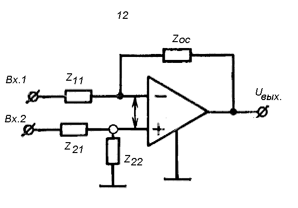 Схема диф усилителя на оу