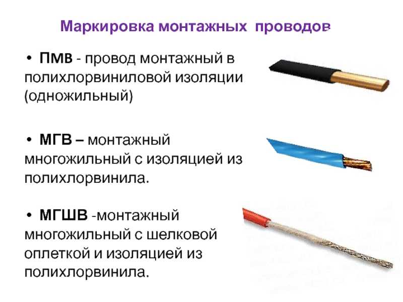Прокладка бронированного кабеля - обзор марок с броней, особенности и правила мо