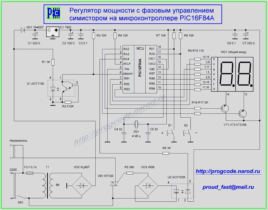 Электронная нагрузка на микроконтроллере своими руками схема