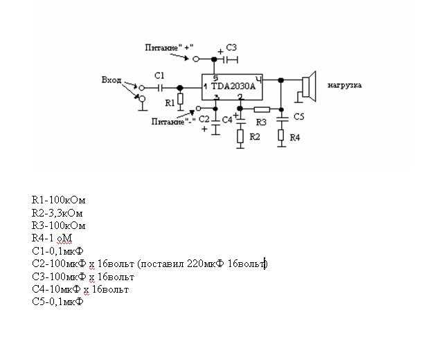 Схема подключения utc2030