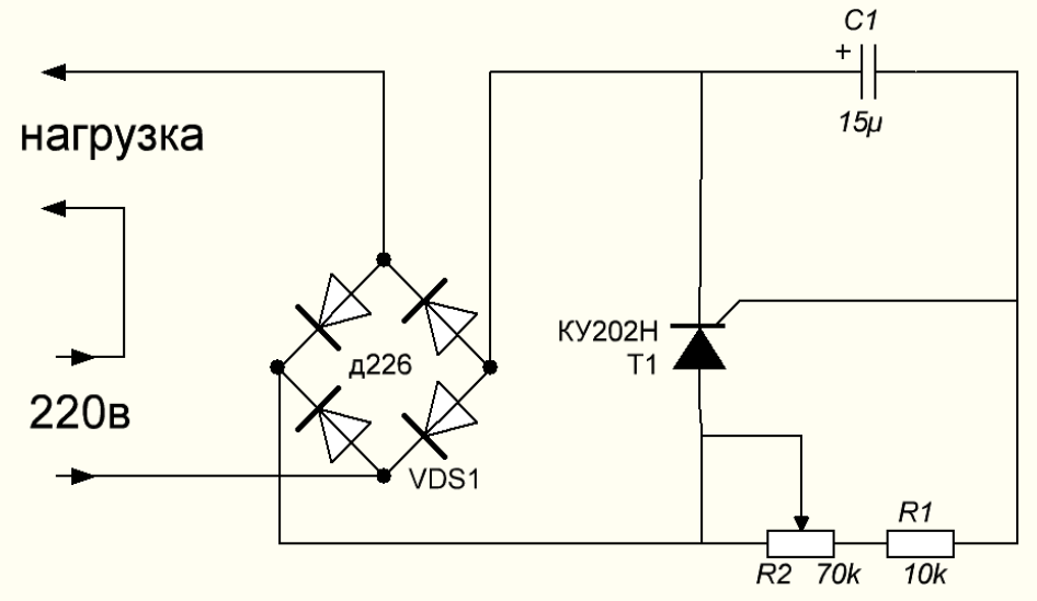 Схема управления тиристором ку202