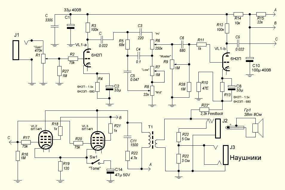 Преамп для гитары схема