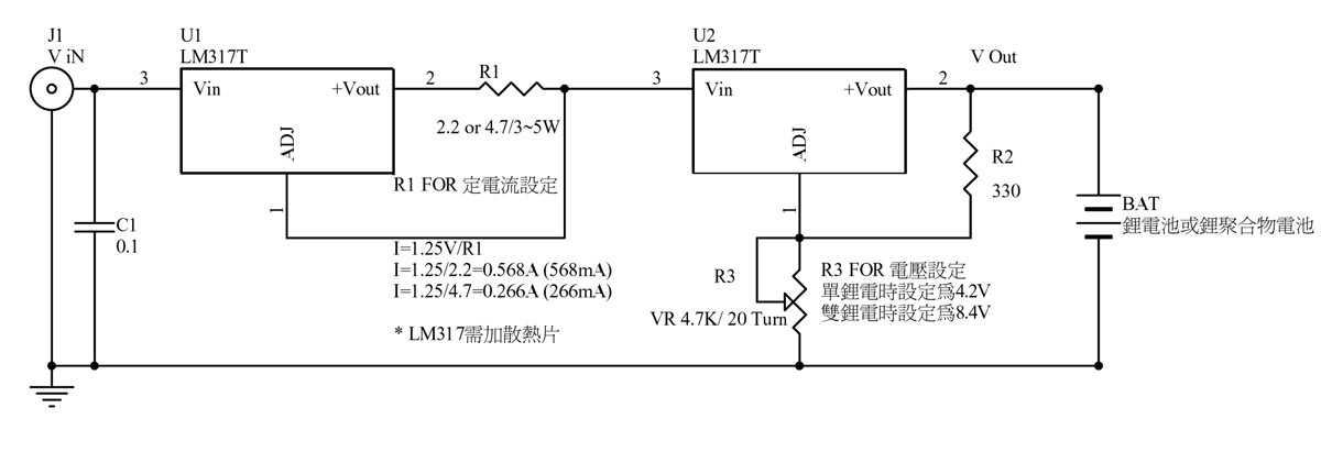 Регулятор напряжения lm317t. Стабилизатор тока и напряжения на lm317 схема. Регулируемый понижающий преобразователь lm317t. Lm317t схема включения с регулировкой напряжения. Лм 317 параллельная схема подключения.