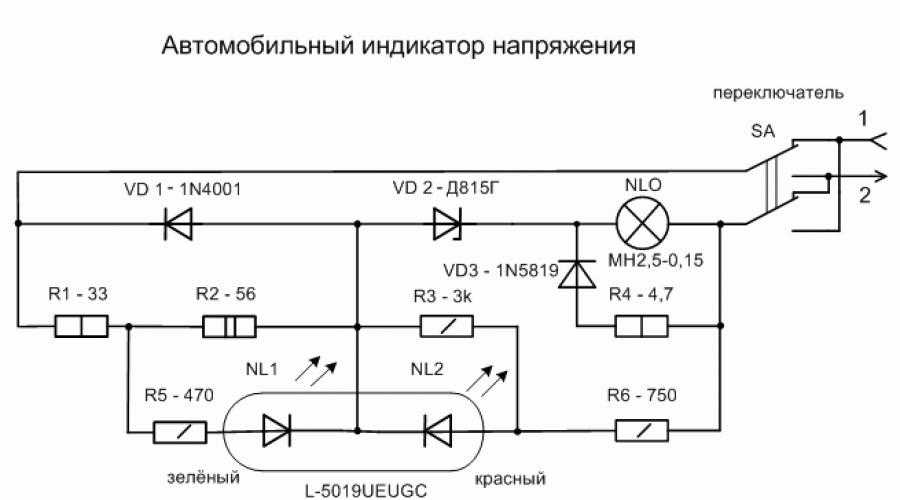 Схемы пробников для электрика