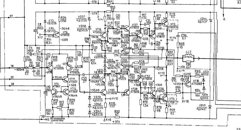 Схема усилителя одиссей у 010 стерео hi fi