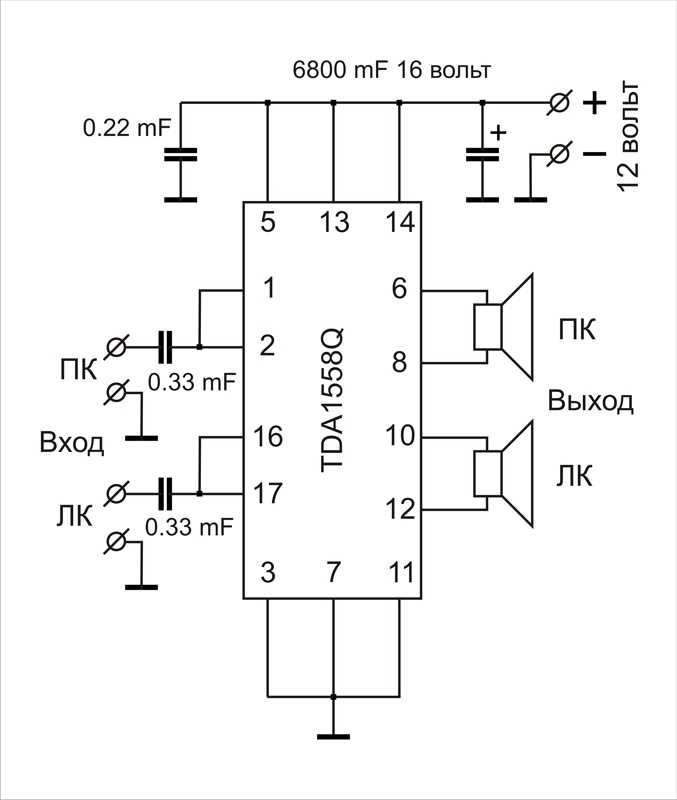 Усилитель для компьютера своими руками схема