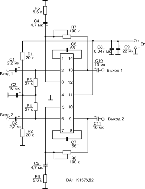 Схема усилителя на 157уд2