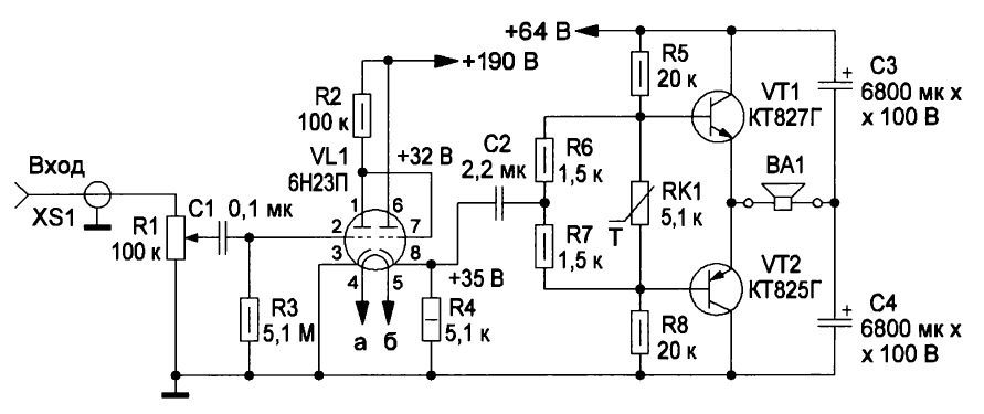 Однотактный транзисторный усилитель схема