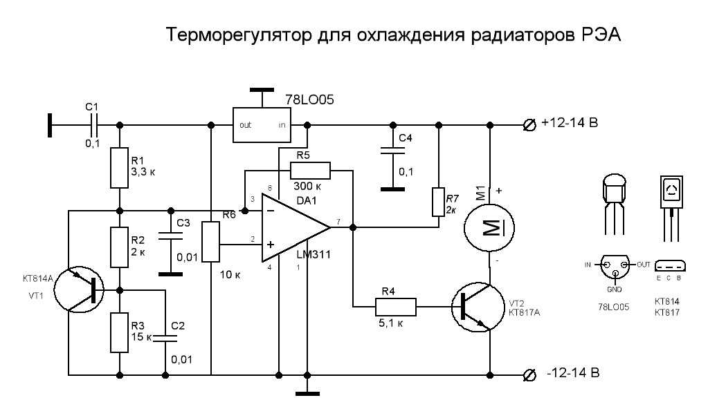 Беспроводной датчик температуры схема