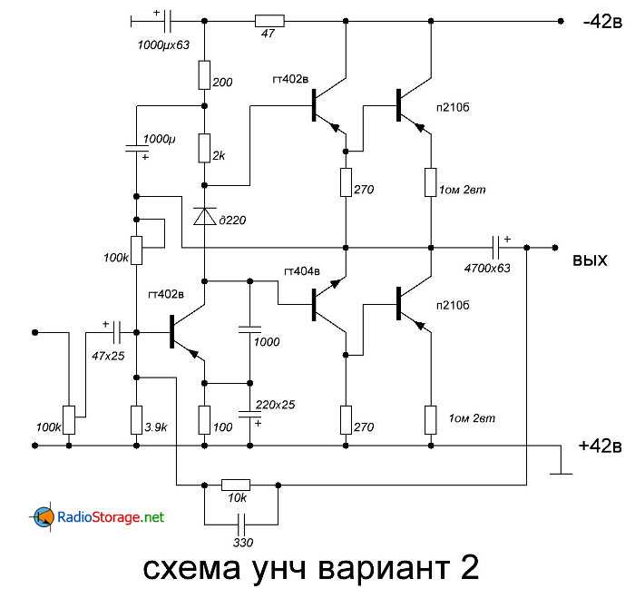 Схема советских унч