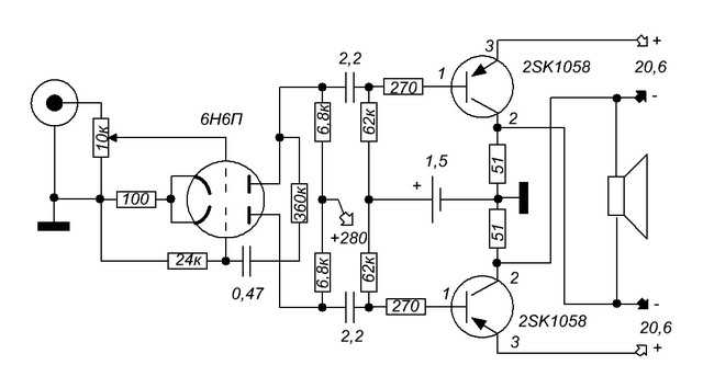 Схема усилителя для наушников на полевых транзисторах