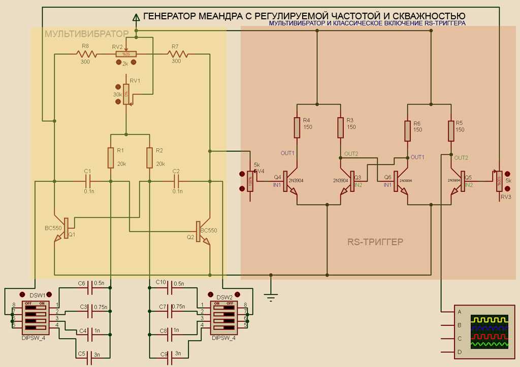 Схема генератор прямоугольных импульсов с регулируемой частотой