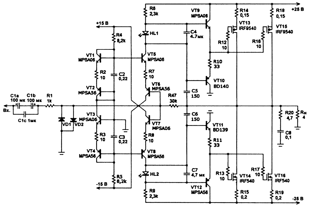 Схема выходного каскада