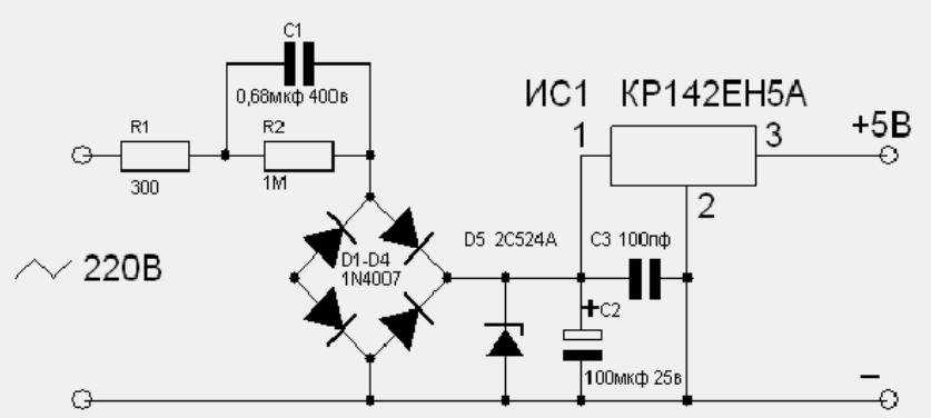 Схема 220в в 5в