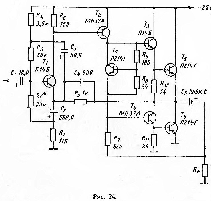 Схемы транзисторных усилителей
