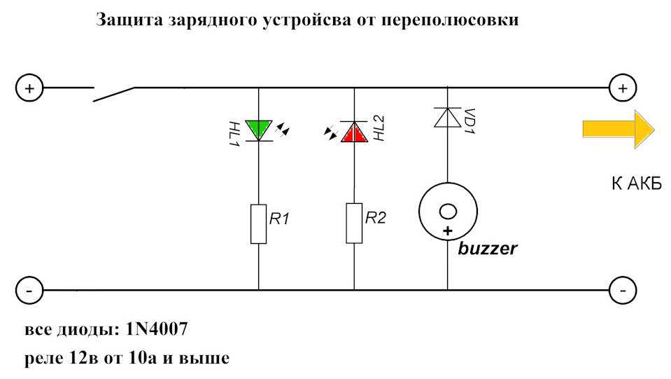 Схема переполюсовки на двух реле