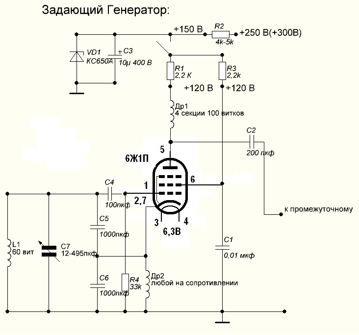 Ламповый передатчик на 3 мгц схемы