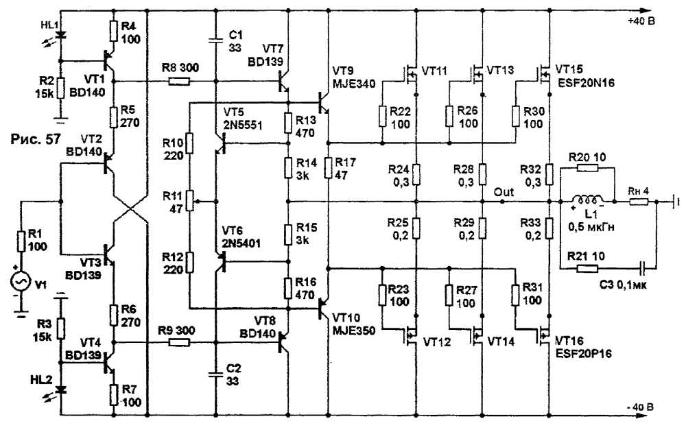 Схема усилителя мощности в режиме а - 89 фото
