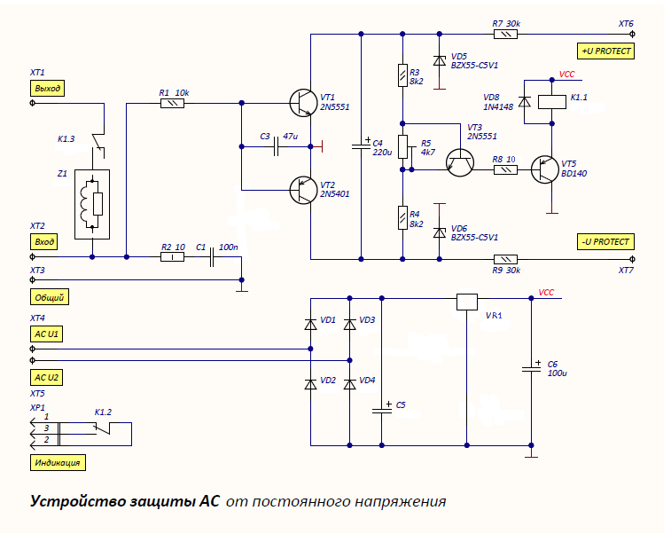 Блок защиты акустики схема