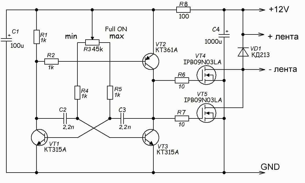 Схема регулятора светодиодов