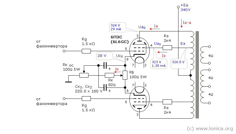 Двухтактный ламповый усилитель на 6п14п схема