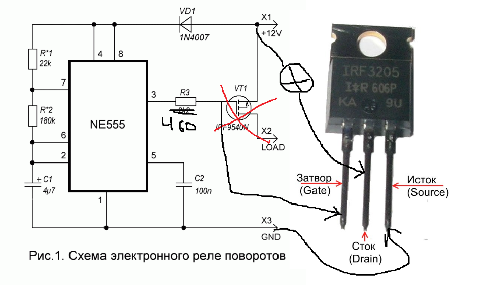 Схемы на не555